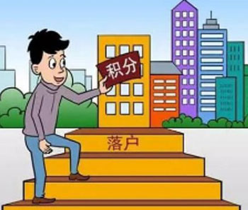 【最新】2018广州积分入户又有新消息了！