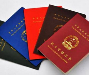 2018广州技能入户可以考哪些证书?
