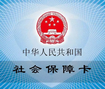 入户广州细则，不仅仅是社保、此四项也是关键